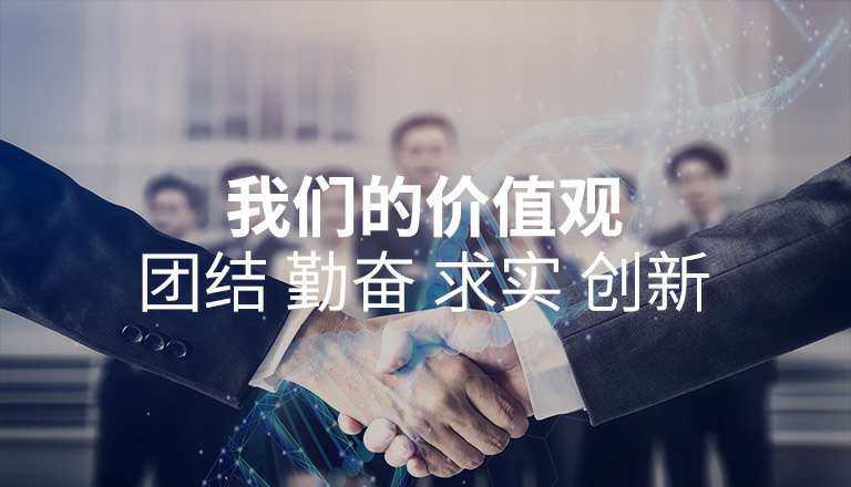 华体会体育-华体会体育·(中国)官方网站